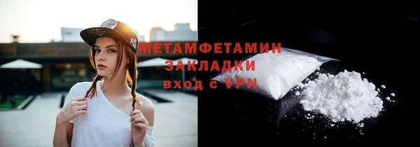 MESCALINE Богородицк