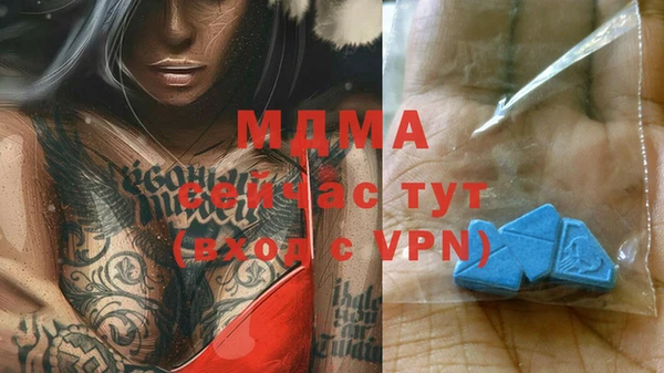 тгк Белокуриха