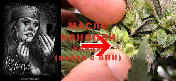 MESCALINE Богородицк