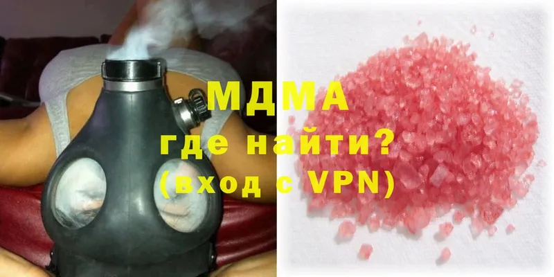 купить закладку  Калтан  даркнет как зайти  MDMA VHQ  omg tor 