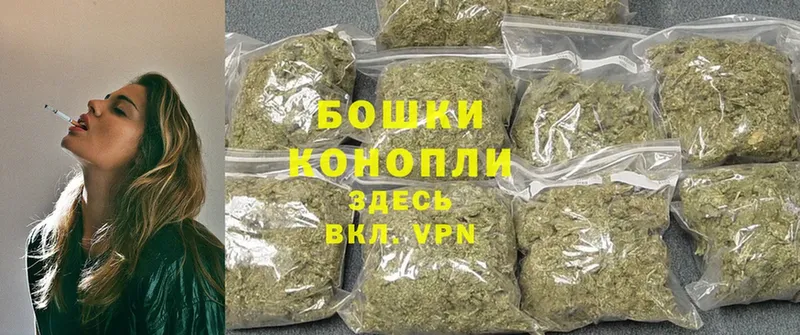 Шишки марихуана White Widow  где купить   Калтан 